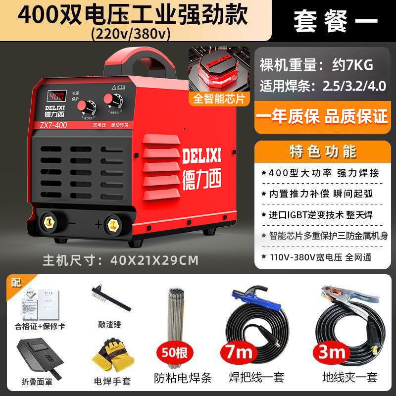 Soldador eléctrico Desi pequeño grado industrial doméstico 220v380v suministro de energía máquina de soldadura por puntos máquina de soldadura multiplaca máquina de soldadura conveniente