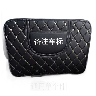 Be Printed with Logo, Chair back anti-kick pad
