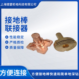 B16412A 166060\B16110B 166030 �~���ӽӵ���nvent erico�ӵذ�