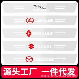 厂家直销汽车门槛防撞条透明防撞贴门槛条隐形透明防踩贴踏板保护