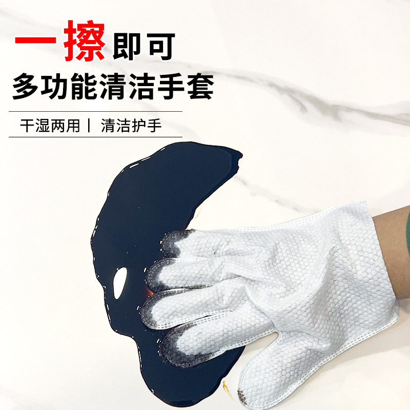 使い捨て雑巾手袋、静電除塵手袋、ほこり取り防塵手袋、怠惰な家事掃除用不織布手袋|undefined