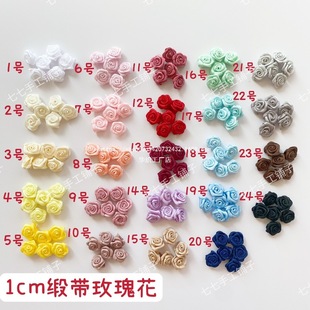 1cm����õ�廨 BJD����С�����������bl��޻������ֹ�diy�o��