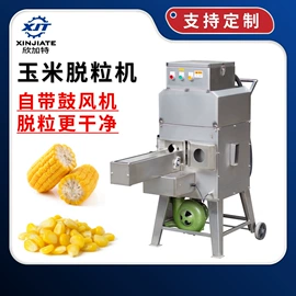 肉品加工设备;果蔬加工设备;休闲食品加工