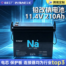 �¿������ӵ�ش�������ȫ�ȶ�11.4V 210AhǦ���Ƶ��̫���ܵ�վ
