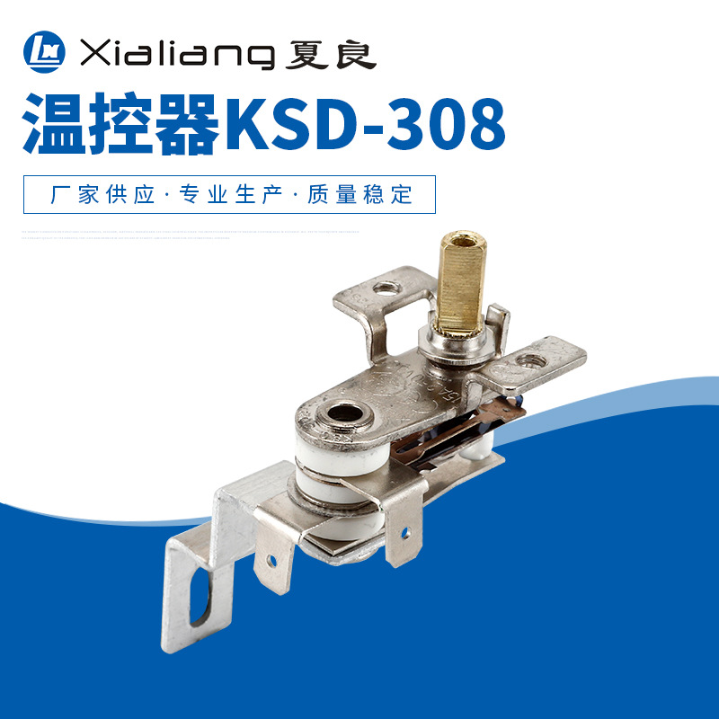 可调式温控KSD-308电烤箱 电热锅 电暖器煎烤锅油汀电火锅电陶炉