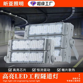 投光灯;防爆灯;工矿灯