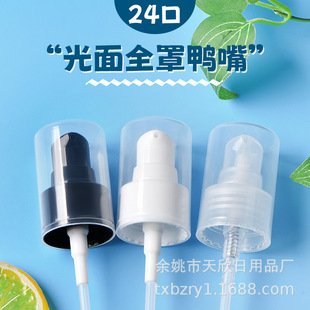 24��24/410 20�ڏ���������B��۱���Һ������BB˪���A������