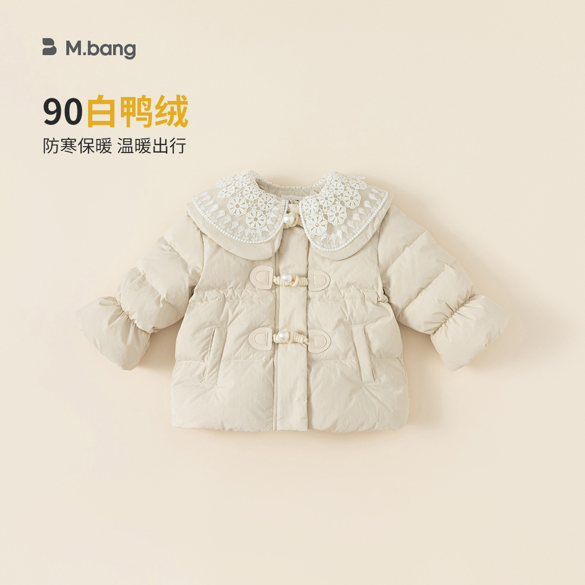 宥宝童装儿童羽绒服冬季女童娃娃领羽绒外套保暖白鸭绒小童衣服