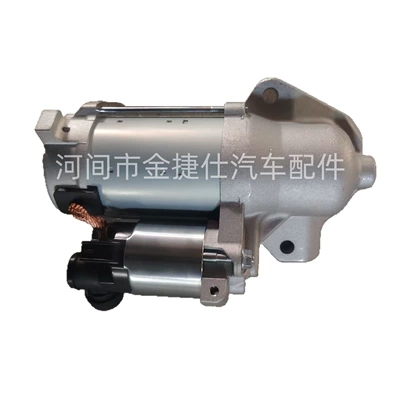 Starter and accessories Acura starter