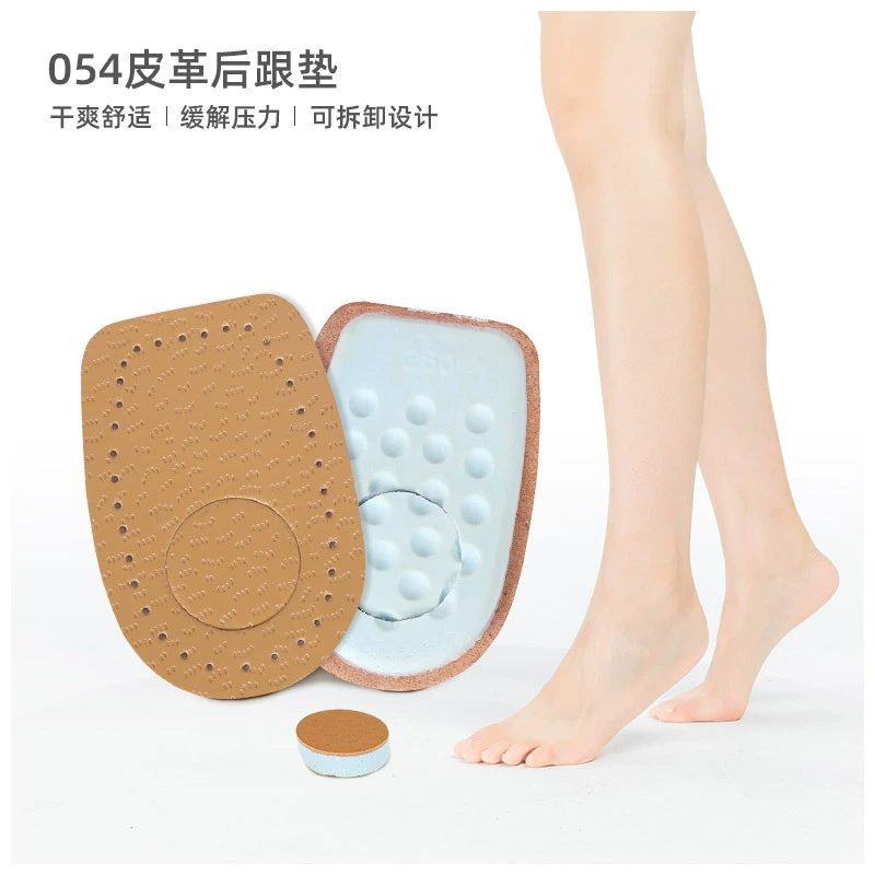 Съемная Кожаная подушка для пятки утолщенная Мягкая Спортивная задняя подушка, невидимая Противоизносная амортизирующая стелька половинного размера
