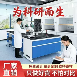 实验室专用;药柜;实验器皿