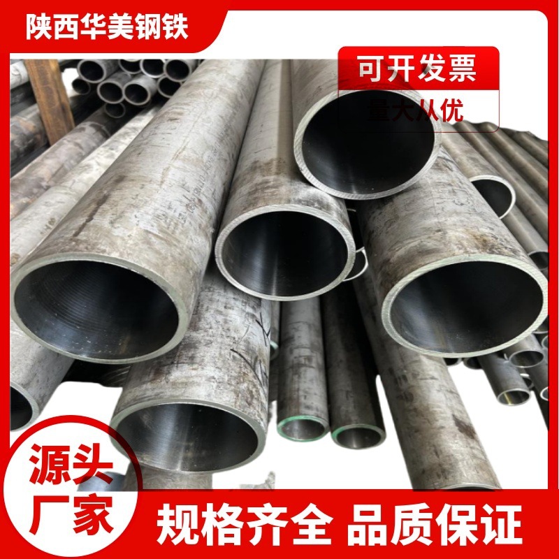 厂家直销无缝钢管 大口径管 厚壁管 热轧管