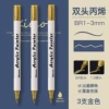[Double-headed 1-3mm] 3 gold pieces
