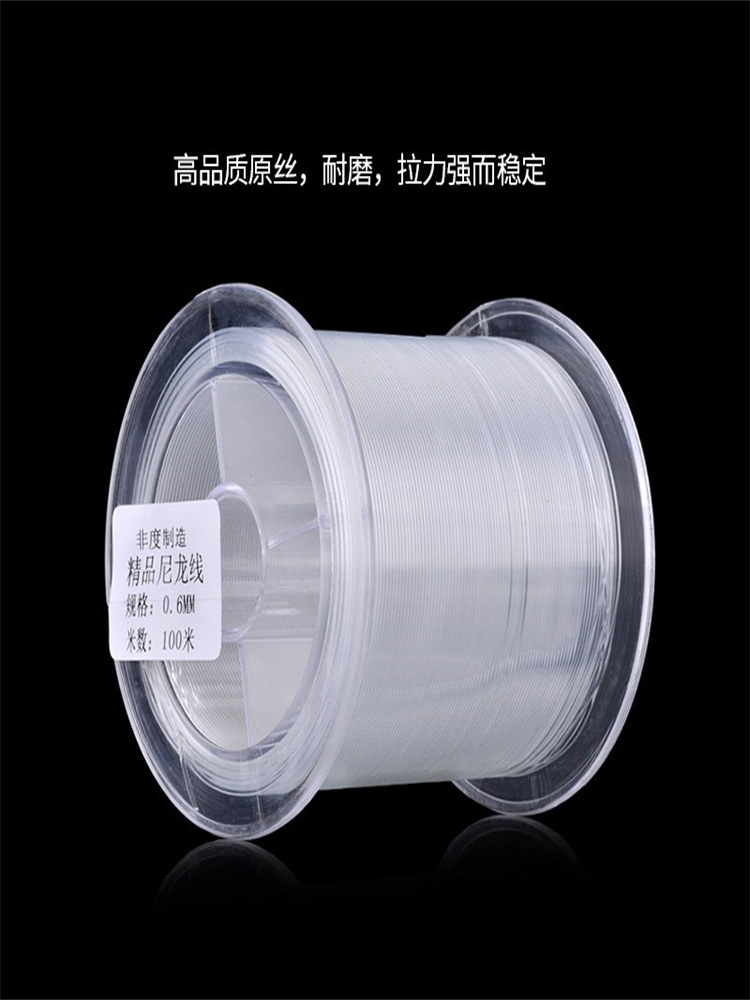 Special Coarse Fishing Line 100m 0.60.70.80.91.0mm Giant Curma…