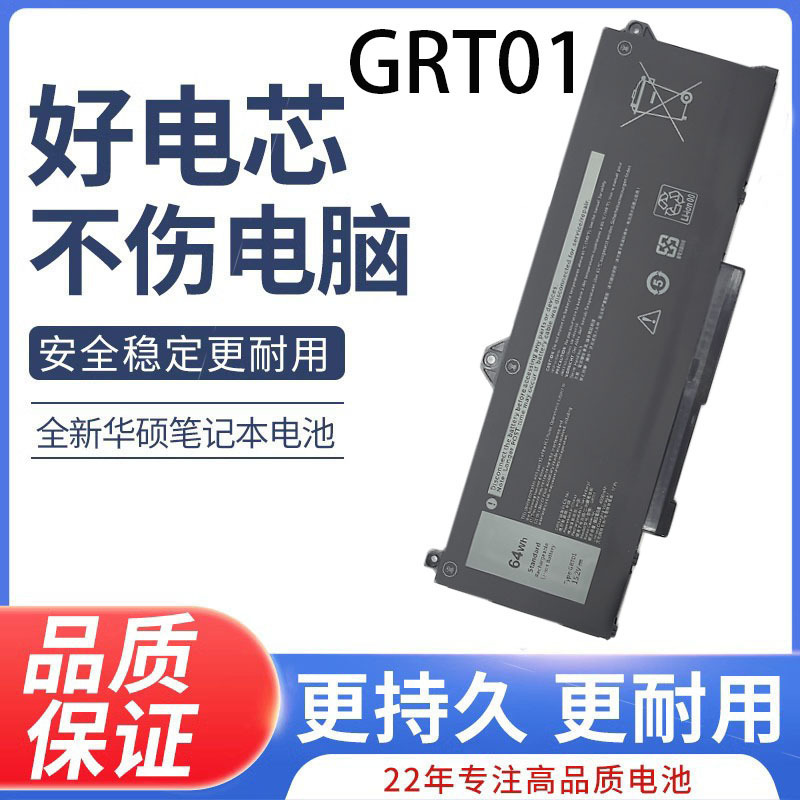 Suitable for Dell Precision 3561 3571 3581 3470 Grt01 9Jrv0 64Wh Battery