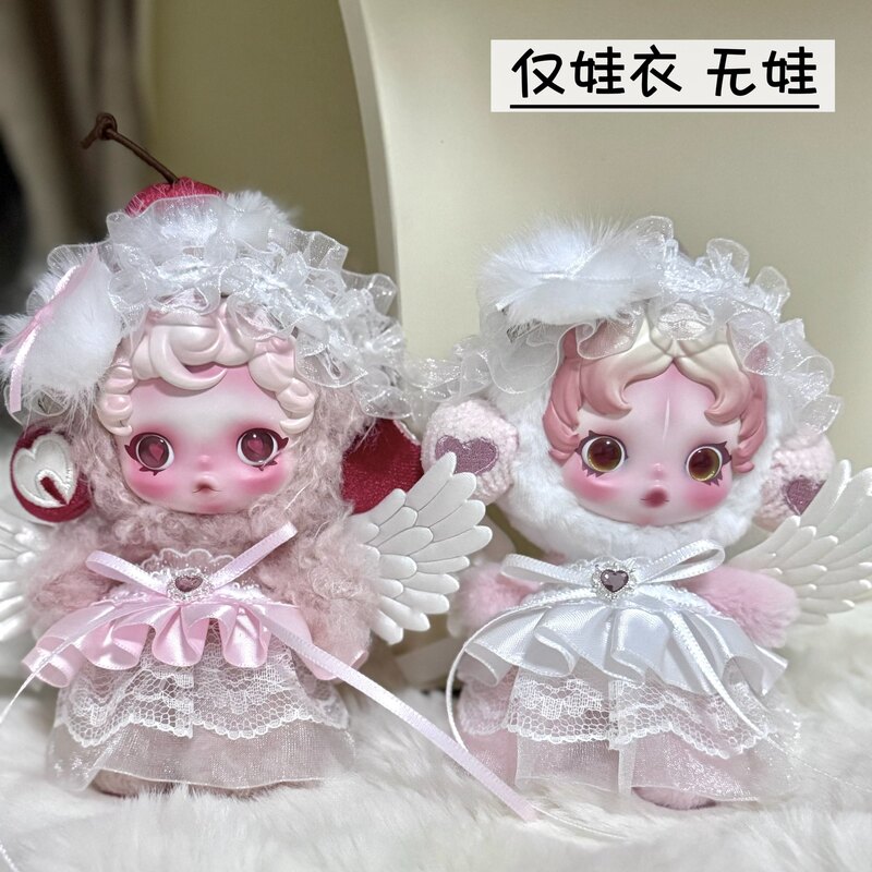 Sp Mumu Baby Clothes Winter Symphony Guangweiyuan Series Vinyl Clothing Skullpanda Stuffed Clothes Set