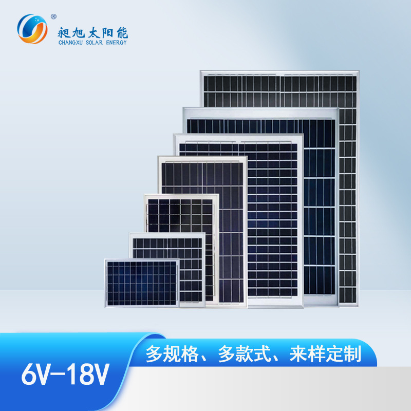 Panel solar personalizado 150w silicio policristalino / silicio monocristalino 18V panel solar fotovoltaico laminado panel solar