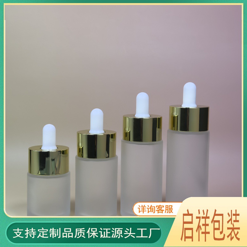 现货20ml30ml40ml50平肩蒙砂滴管瓶粉底乳液瓶18牙金色塑料uv双层
