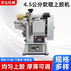 烫金机;上胶机;其他印刷设备