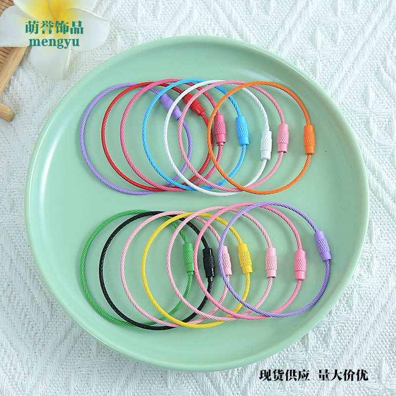 简约创意彩色烤漆钢丝圈diy手工饰品配件材料可旋转钢丝绳钥匙扣