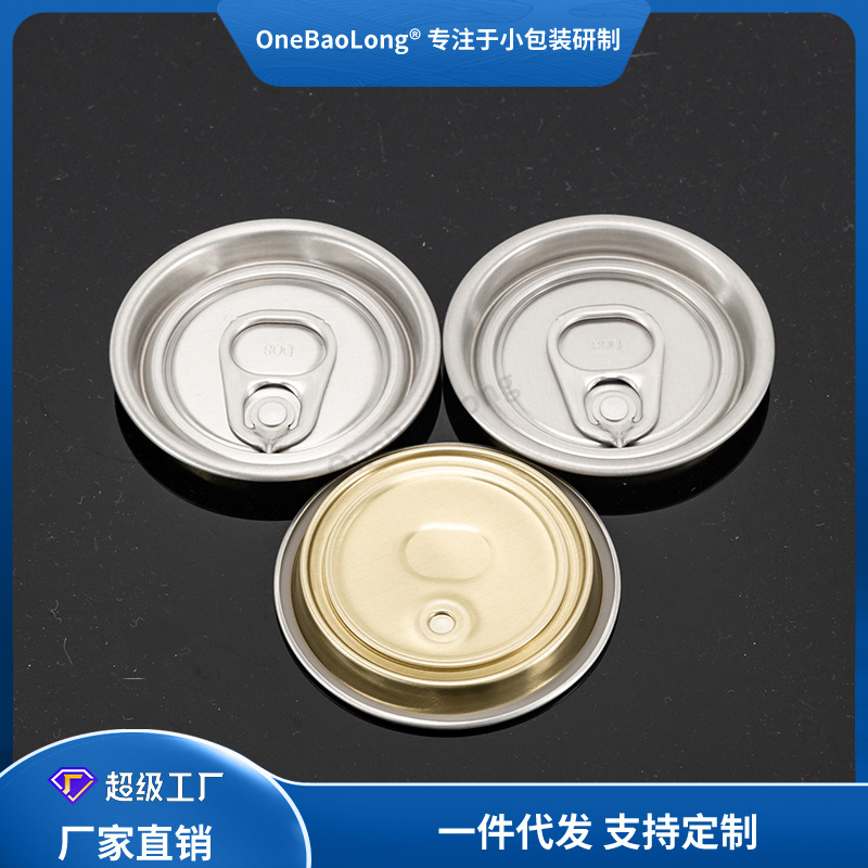 202#52mm������������˺�ǳ�����Ȧ������ƿ������ֽ���ܷ���
