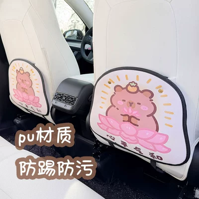 Car Seat Back Anti-Kick Pad: Chair back anti-kick pad