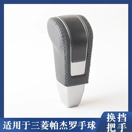 车身及附件;扶手/把手;其他汽车内饰