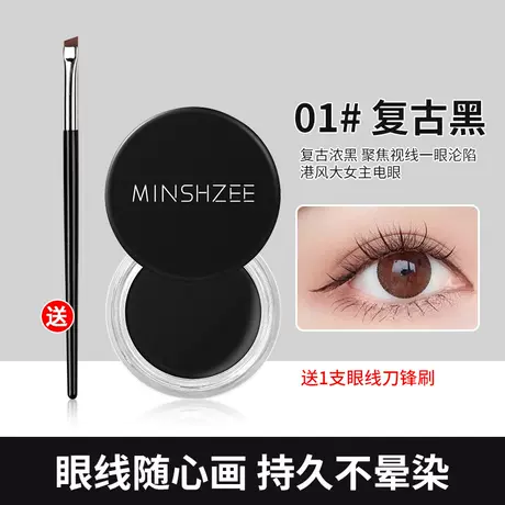 01 retro black + brush