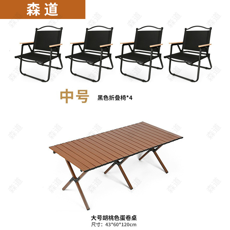 호두 컬러 계란 롤 테이블 큰 120CM 중간 검은 의자 * 4