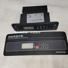 金佰特冰箱配件LTC-50D-26-A精创温控器冷藏冷冻控制板冰箱零件