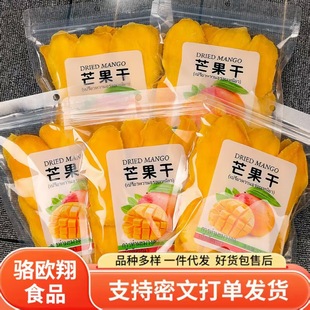 【2026 dragon boat festival & 618】family stock-up: recommended dried fruits | bulk healthy nut gift box, moisture-proof and fresh, share with the whole family