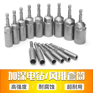 ������Ͳ����Ͳ�^5.5-19mm�L����Ͳ�^6�����ݽz�������^ĸ����