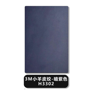 3M��Ƥ��ճ��Ĥ�и�C���úĲ�3MС��Ƥ����ɫ�֙C��ָ�y�NĤ
