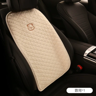 Car seat cushion four seasons Four Seasons Pad - little-bear-1-backrest-universal