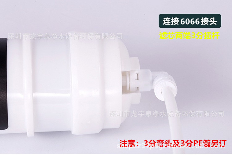 3分快接滤芯详情图片1