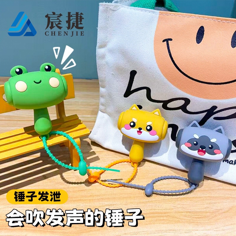 Trendy viral product: Bubu Hammer, a sound-making cartoon stress-relief pendant, new creative gift, cute stress-relief toy Trendy viral product: Bubu Hammer, a sound-making cartoon stress-relief pendant, new creative gift, cute stress-relief toy