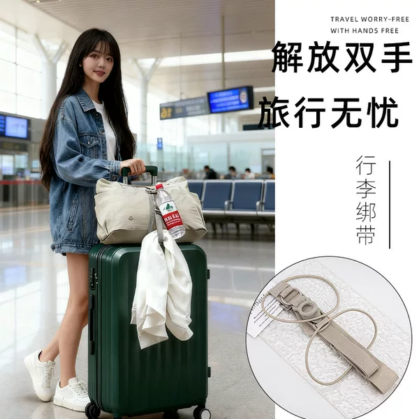 Adjustable luggage strap with external buckle, outdoor multifunctional binding strap, hook for backpack and trolley case