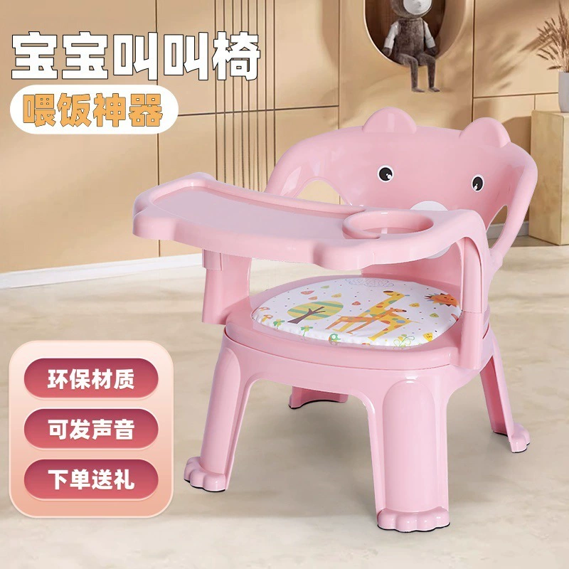 Маленький стул со спинкой, детский стул, детский стул со спинкой, стул для малышей с защитой от падения, детский обеденный стул с откидной спинкой для детей от 1 до 6 лет