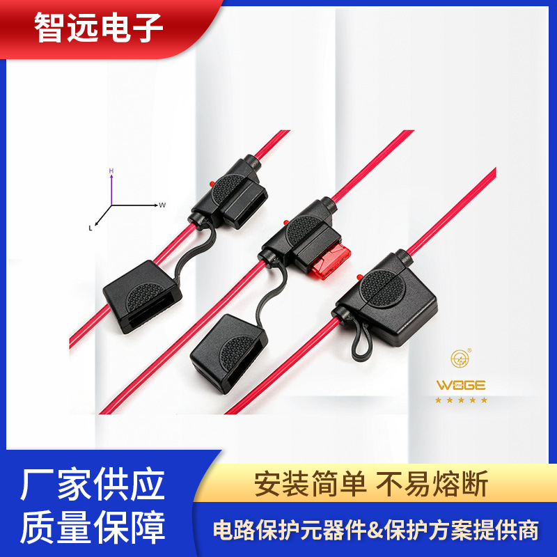 东莞厂家供应中型保险丝盒WG2D701-LED保险丝座销售