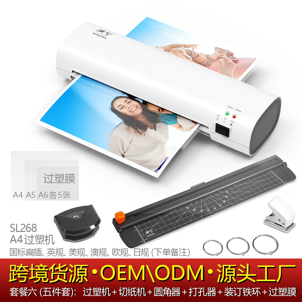 osmile树欧 SL268 Plastic Machine Photo File File File A4 Source Factory Cross -border Development
