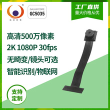 500�f����2K 1080P 30fps GC5035�o��׃���ܼҾ����W�z���^ģ�M