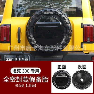 Spare wheel cover Tire Modification to Prevent Tailgate - tank-300-fully-sealed-fake-spare-tire-model-with-white-label-reduces-tailgate-load-sagging