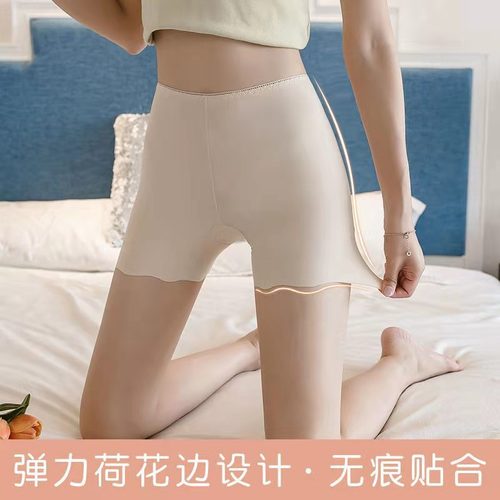 Ice silk safety pants one piece seamless mid-waist anti-exposure three-point leggings women's summer thin underwear