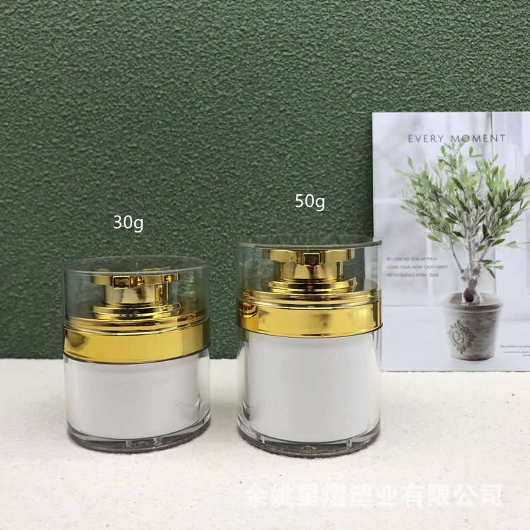 现货30g50g亚克力膏霜瓶 面霜瓶乳液化妆品分装瓶 按压式真空霜瓶