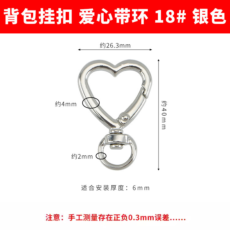 オープンスプリングリングフック金属ロック携帯リュックサック掛け電子追跡器紛失防止ポジショナキーホルダー|undefined