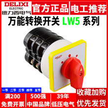 �������f���D�Q�_�PLW5-16 1 2 3 4 5���M���Դ�Д��D�Q���D�_�P