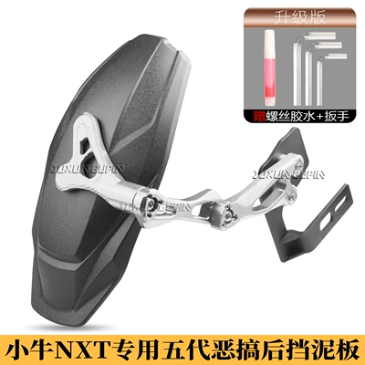 Fender Nxt Special Fender Widening — Electric vehicle fender - exclusively-for-mavericks-nxt-fifth-generation-rear-fender-matte-black-silver