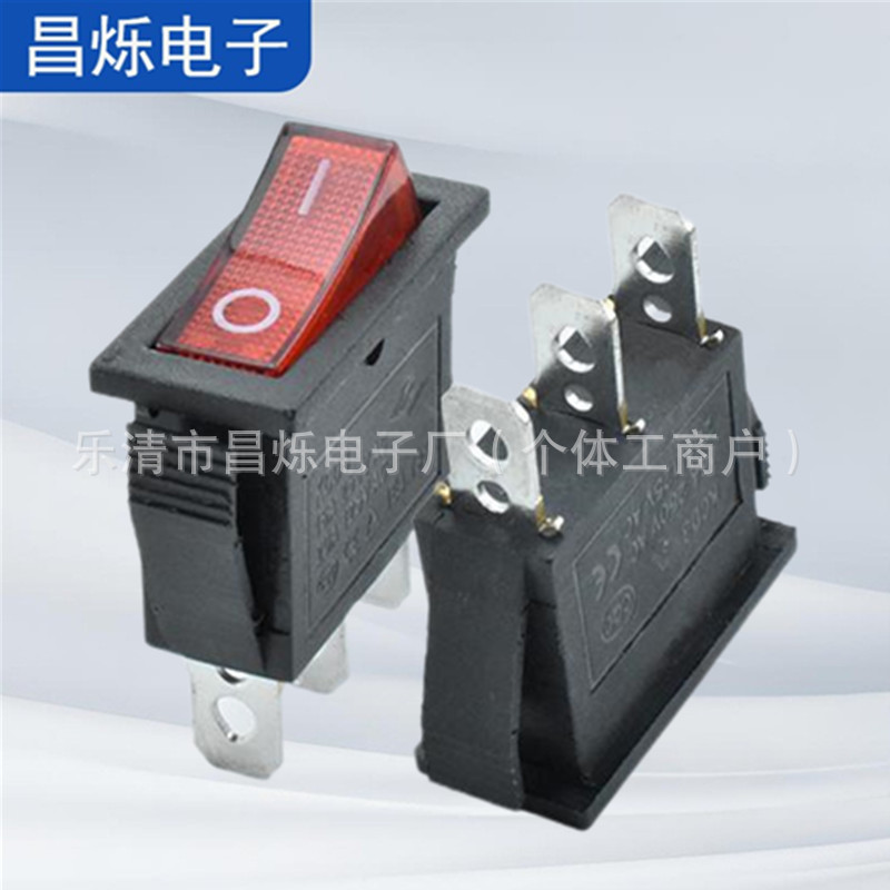 KC 韩国认证电器开关 KCD3 3脚2档透明红 方形单卡16A翘板开关