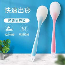 拍痧板硅胶经络拍养生拍沙板手掌捶背器拍打家用敲打锤后背按摩棒