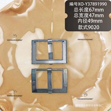 袖扣合金书包d字针扣皮带扣书包戒子装饰多款口型管扣拉芯扣背包